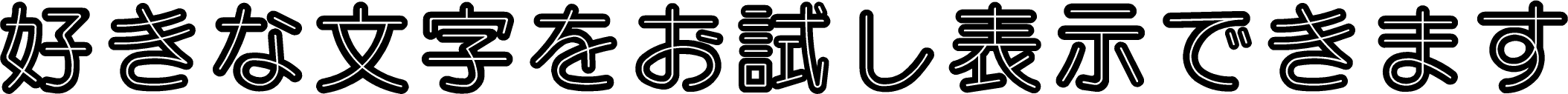����饤��ݥ����å�U
