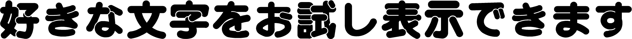 �ݥ����å�ORU