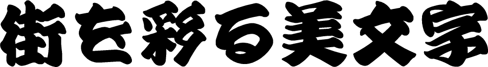 SN���EB