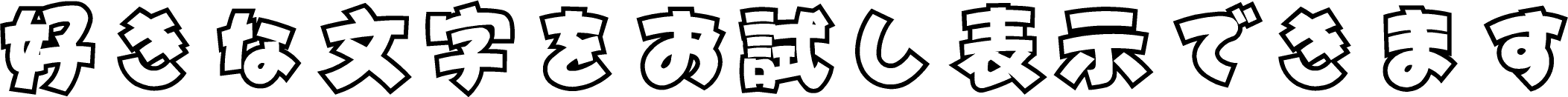 SN�ץ�ƥ��ե��H�饤��