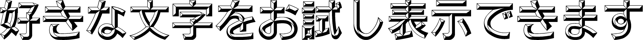 �᥿�르���å�B