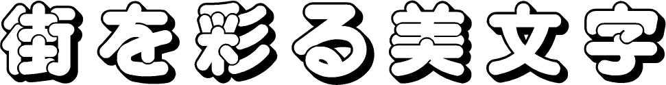 �ݥ���ɡ�OREB