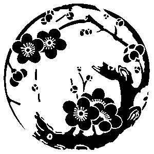 植物紋 梅 あきのフォント