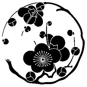 植物紋 梅 あきのフォント